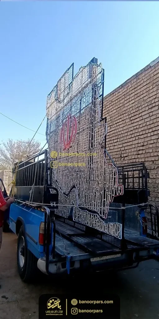 ارسال المان نقشه ایران به استان فارس