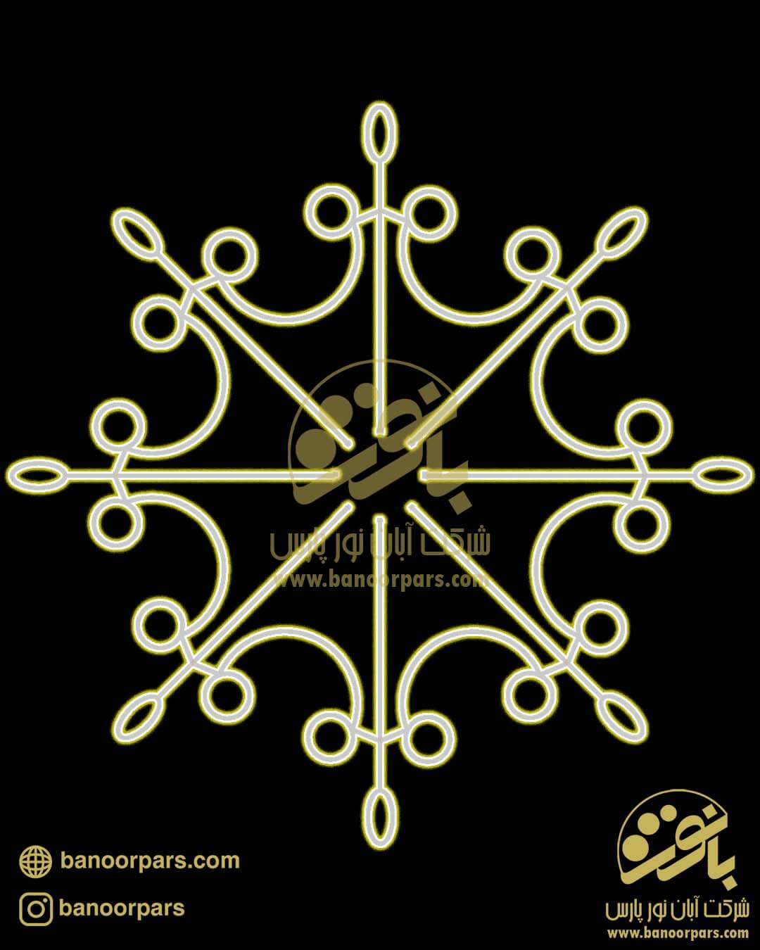 المان نوری اطلسی ( دانه برف ) رنگ ثایت آفتابی ساخته شده با سازه فلزی مقاوم در برابر باد و ریسه های شلنگی و یا نئون فلکسی به سفارش مشتری