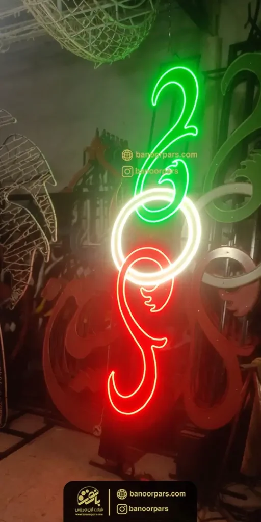 المان نوری پایه چراغ طرح اتحاد پرچم ایران