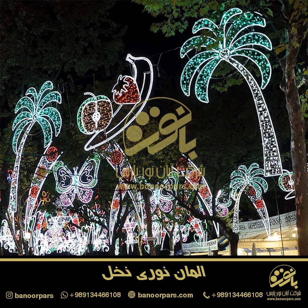 المان نوری نخل با استفاده از ریسه ال ای دی شلنگی و ریسه LED سوزنی ترکیب رنگ سبز و سفید یخی