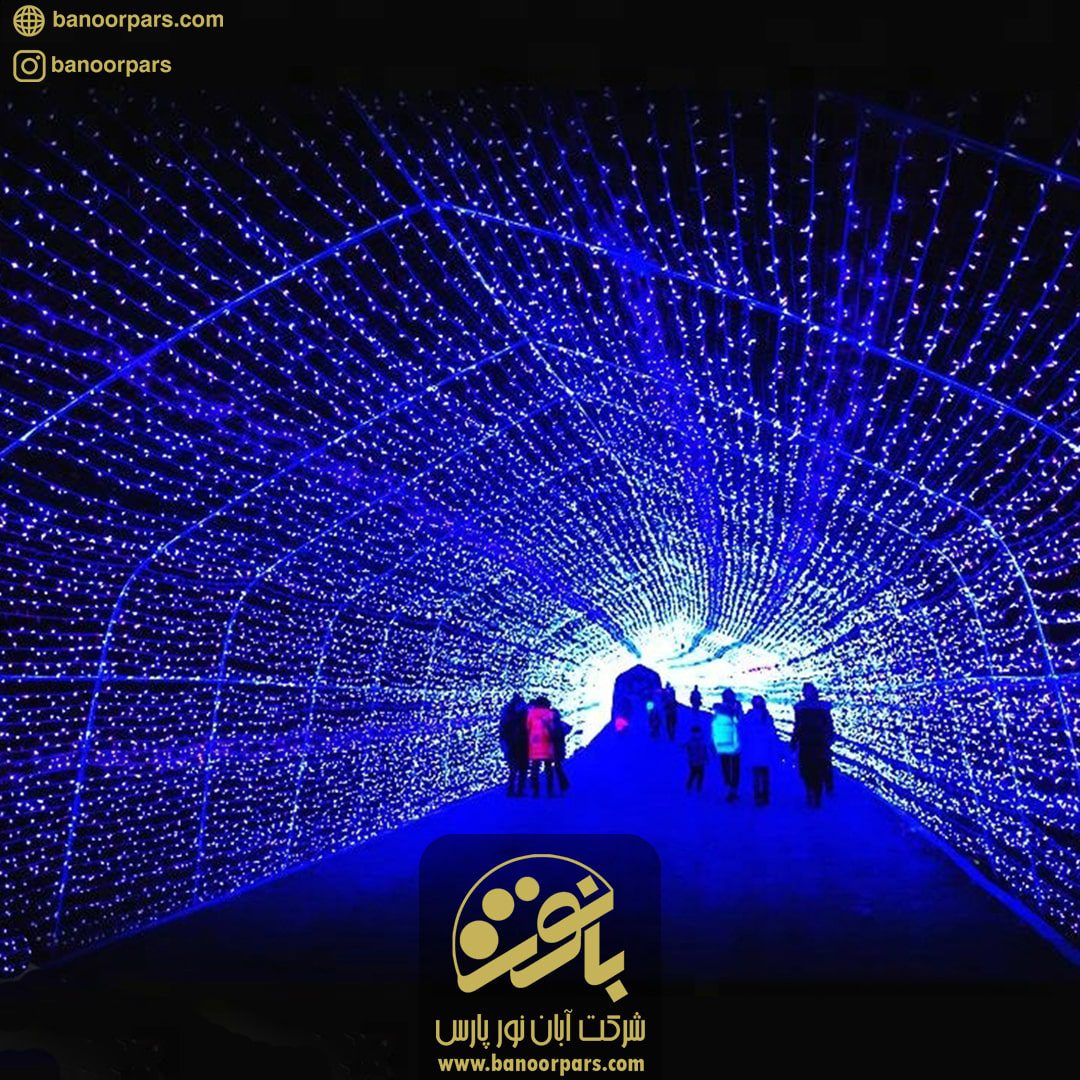 تونل نور هشتی آبی رنگ با استفاده از ریسه ال ای دی سوزنی