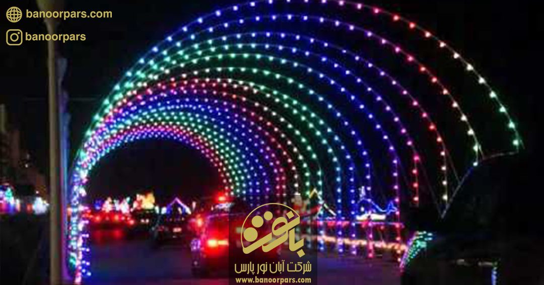 تونل نور با استفاده از ریسه ال ای دی فول کالر DMX حبابی یا بلوطی