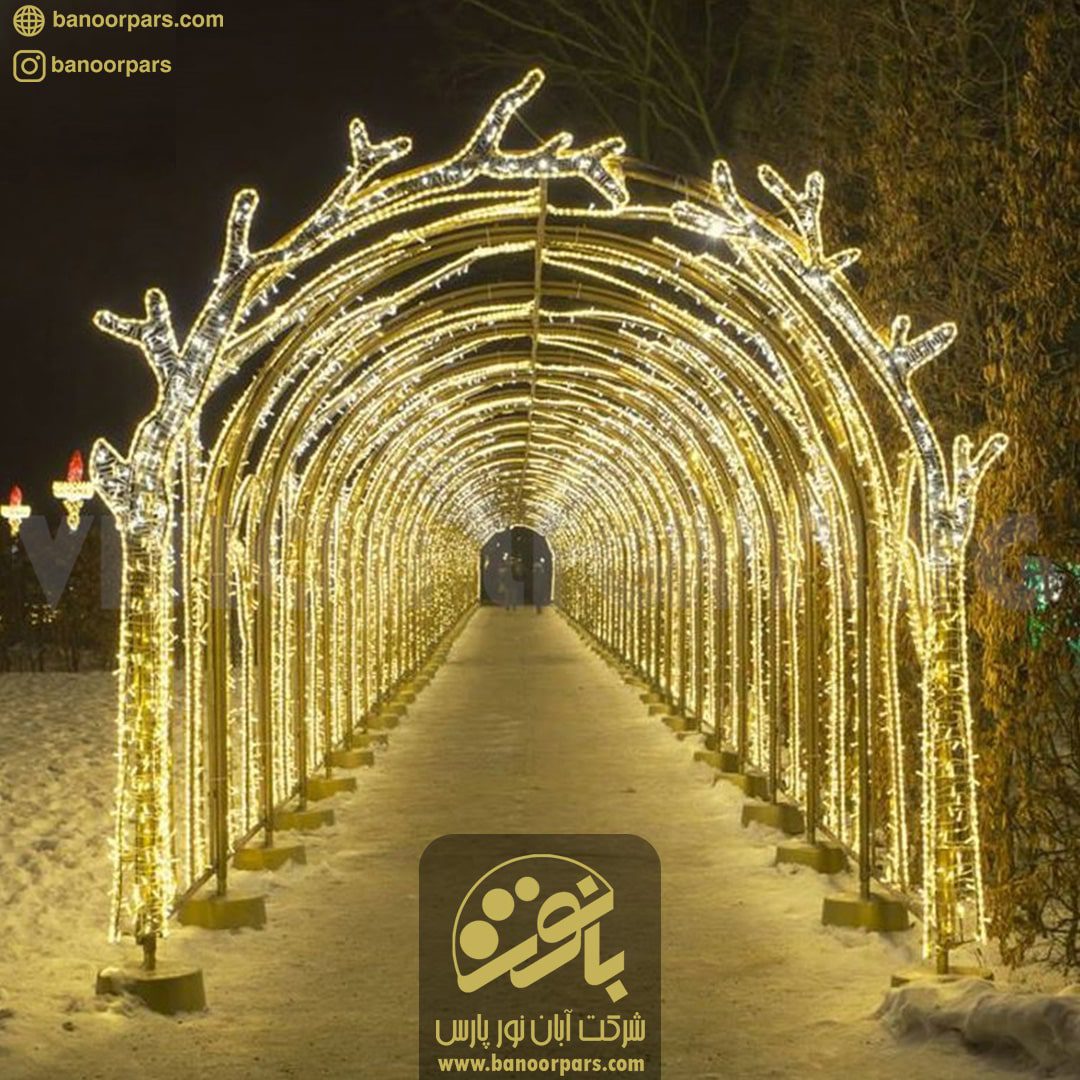 تونل نور سبک المان نوری درخت با استفاده از ریسه شلنگی و ریسه سوزنی آفتابی