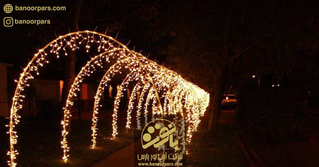 تونل نور حلقه ای ارزان قیمت با ریسه آویز قندیلی