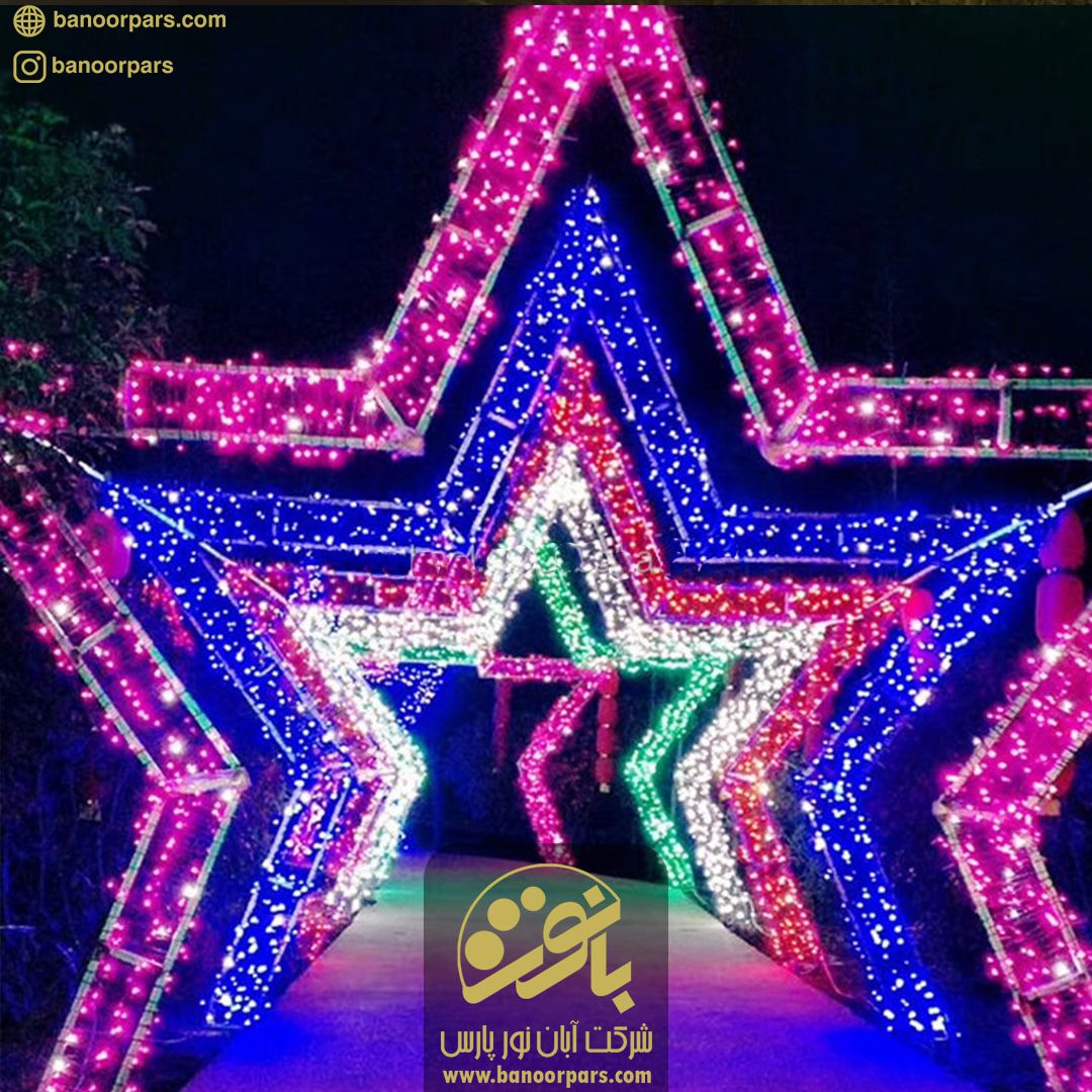 تونل نور ستاره ای در حلقه های رنگی مختلف با استفاده از ریسه ال ای دی سوزنی