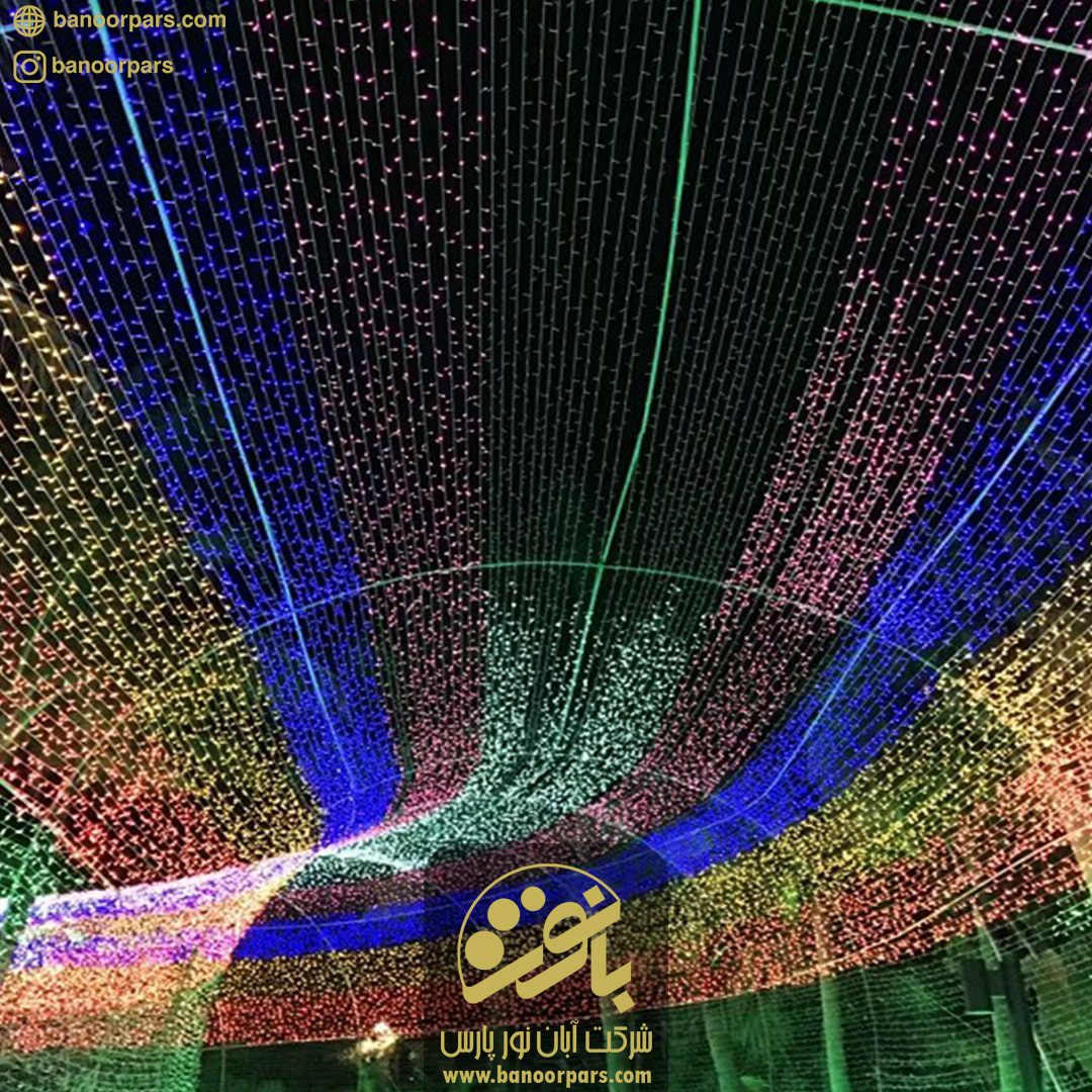 تونل نور رنگین کمانی با استفاده از ریسه ال ای دی سوزنی در رنگ های طلایی ، آبی ، صورتی ، آبی و سبز