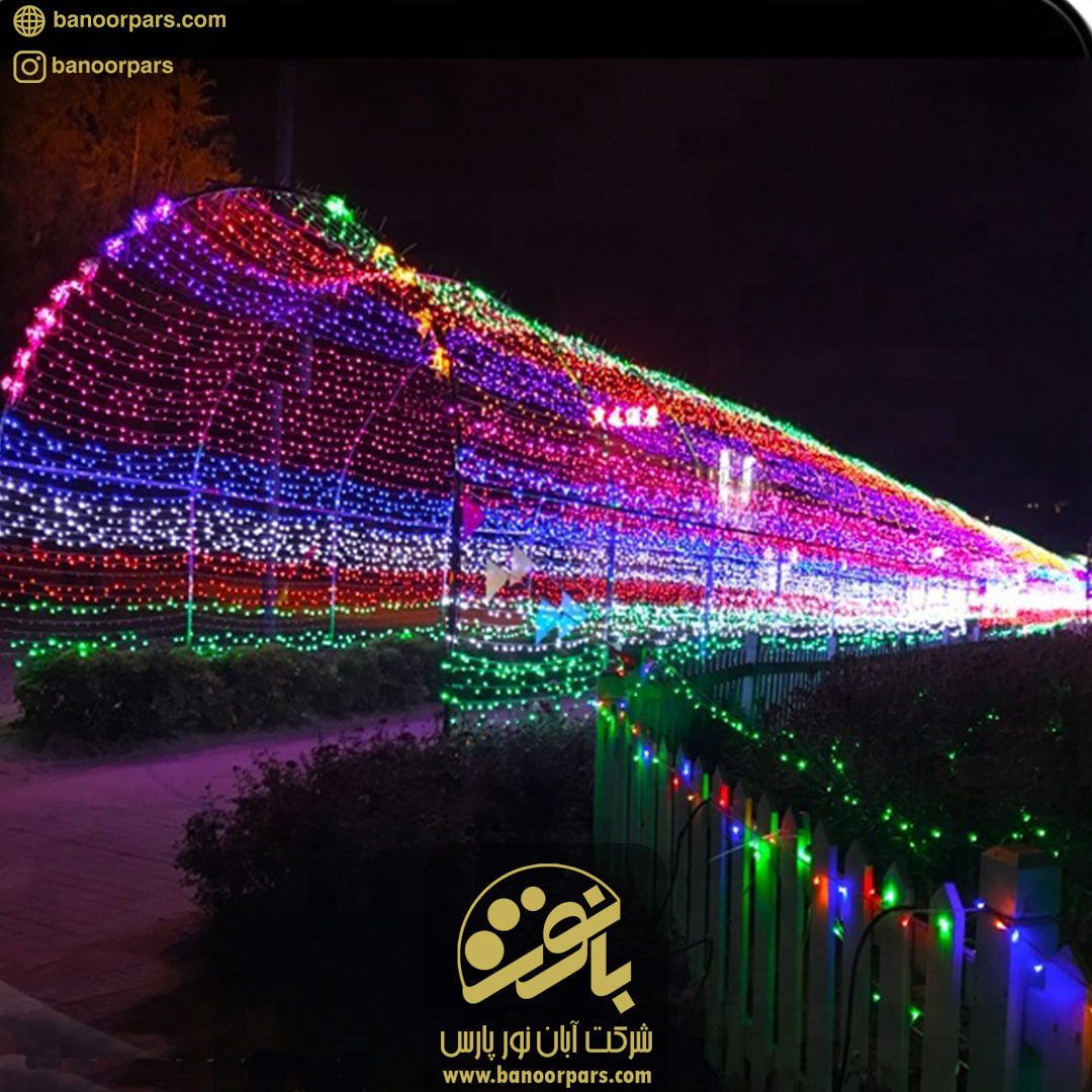 اجرای تونل نور فضا های سبز شهری با استفاده از ریسه ال ای دی سوزنی در رنگ های مختلف