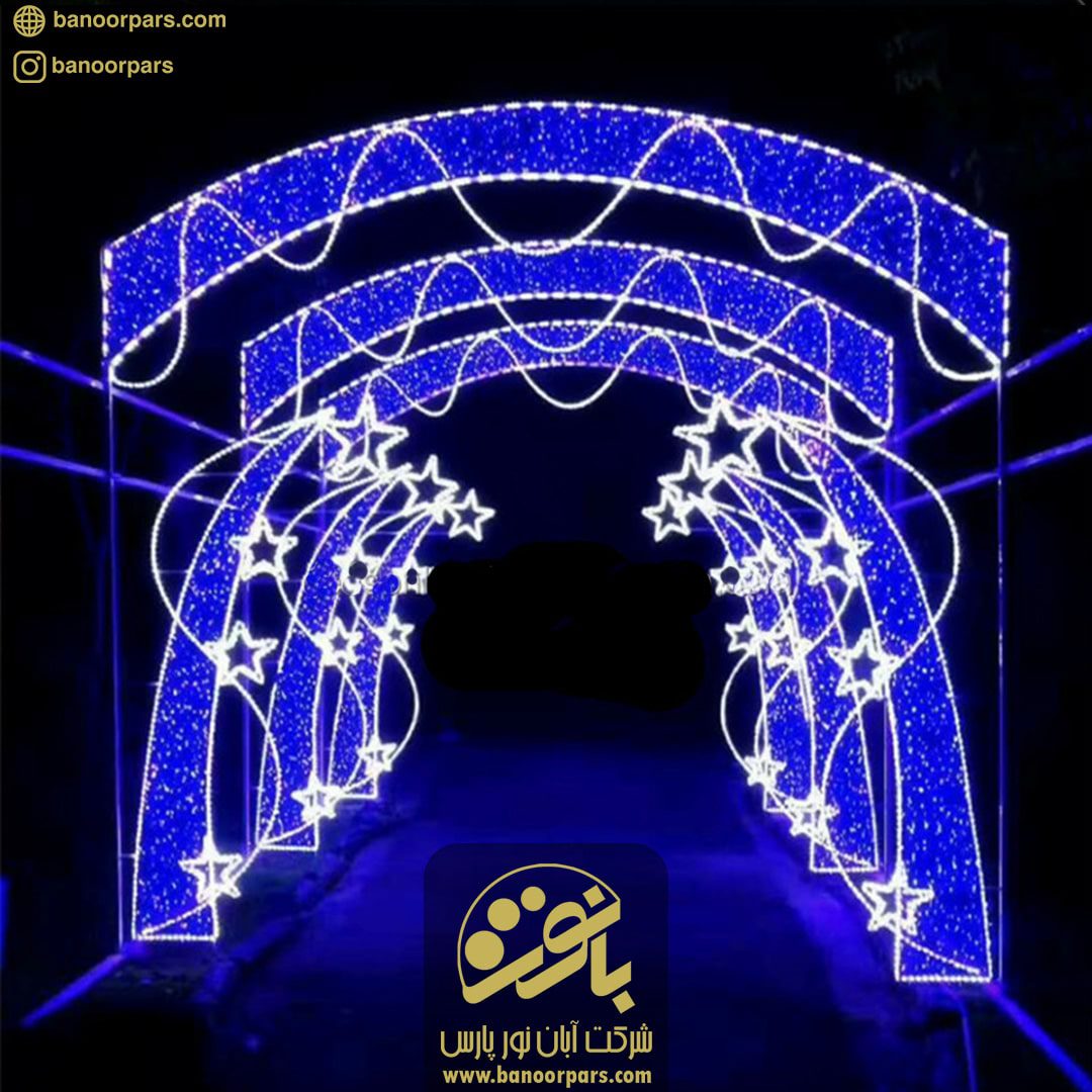 تونل نور المان نوری در طرح ها و رنگ های مختلف