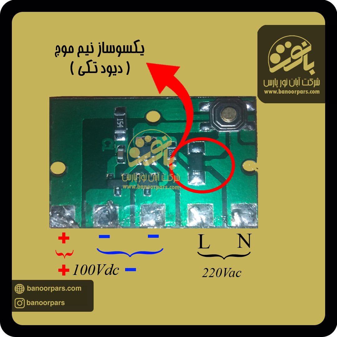 برد یا pcb ریسه ال ای دی سوزنی 10 متری و یا متراژ پائین همراه با ترتیب پایه های برد کنترلر