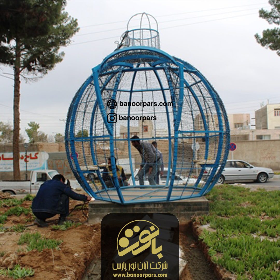 محیط سازی اطراف المان نوری کلبه و نصب آن