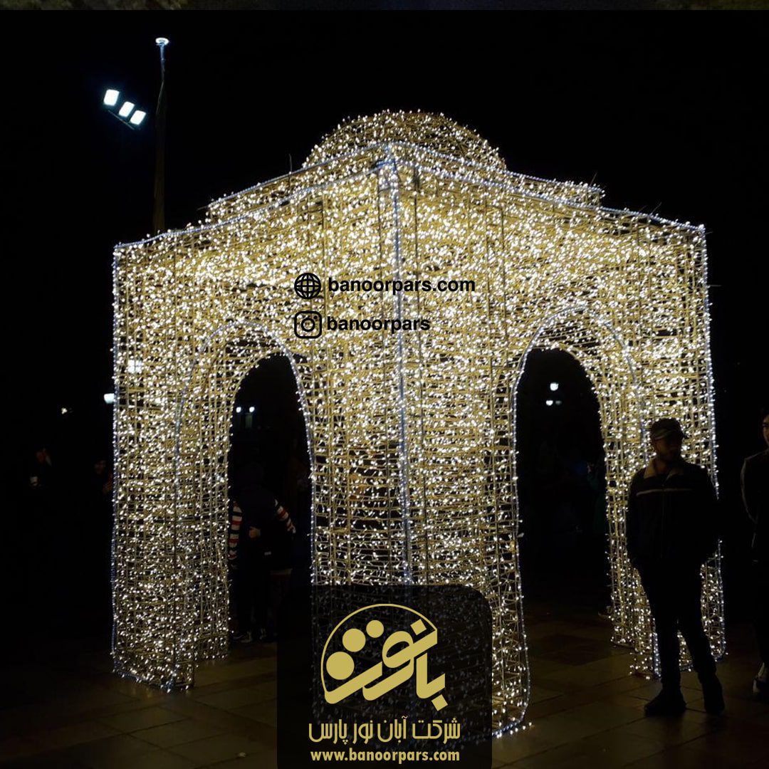 کلبه نوری طرح اسلیمی با استفاده از ریسه ال ای دی سوزنی و ریسه ال ای دی شلنگی سفید یخی