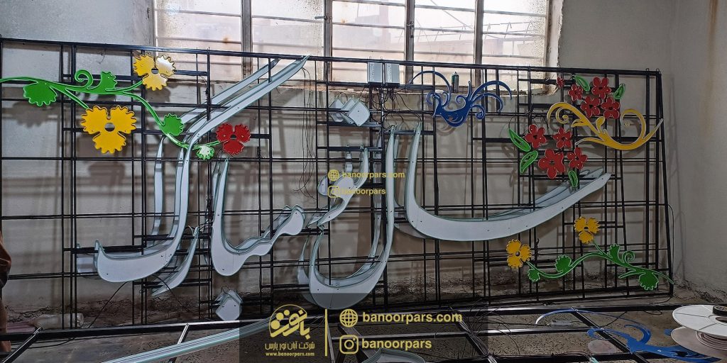 نمای روز المان سال نو مبارک