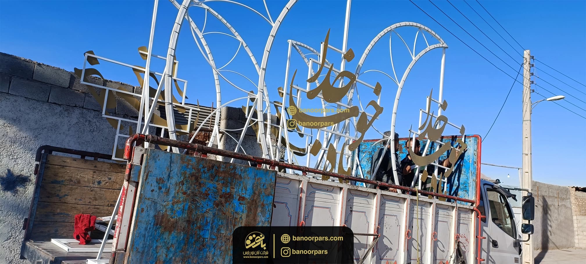 المان ماه خوب خدا دو بعدی به صورت ساده