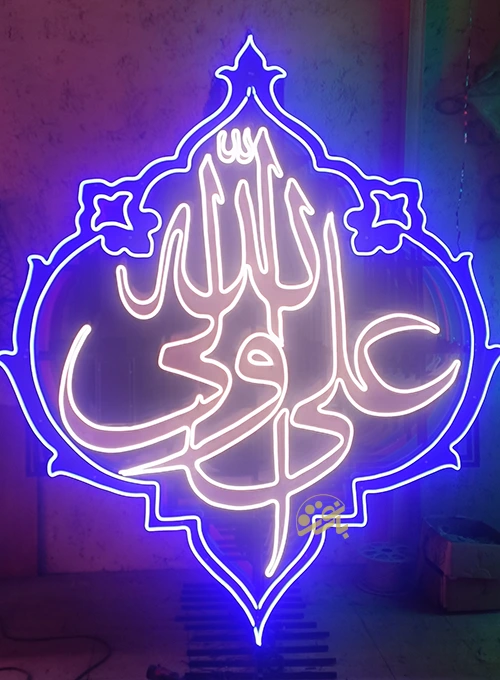 المان نوری مذهبی علی ولی الله