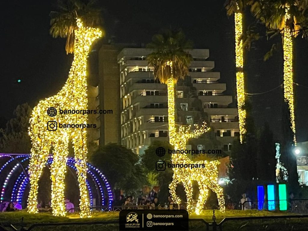 نصب شده المان نوری زافه به ارتفاع 6 متر و گوزن به ارتفاع 2.5 متر در پارک نوری شهر شیراز 1