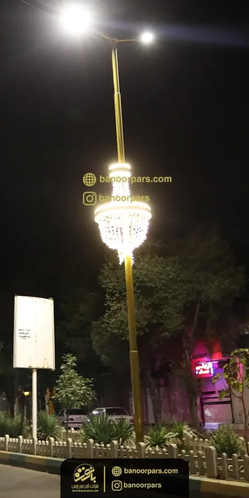 نصب شده المان های نوری لوستر شهری ساخت بانور پارس